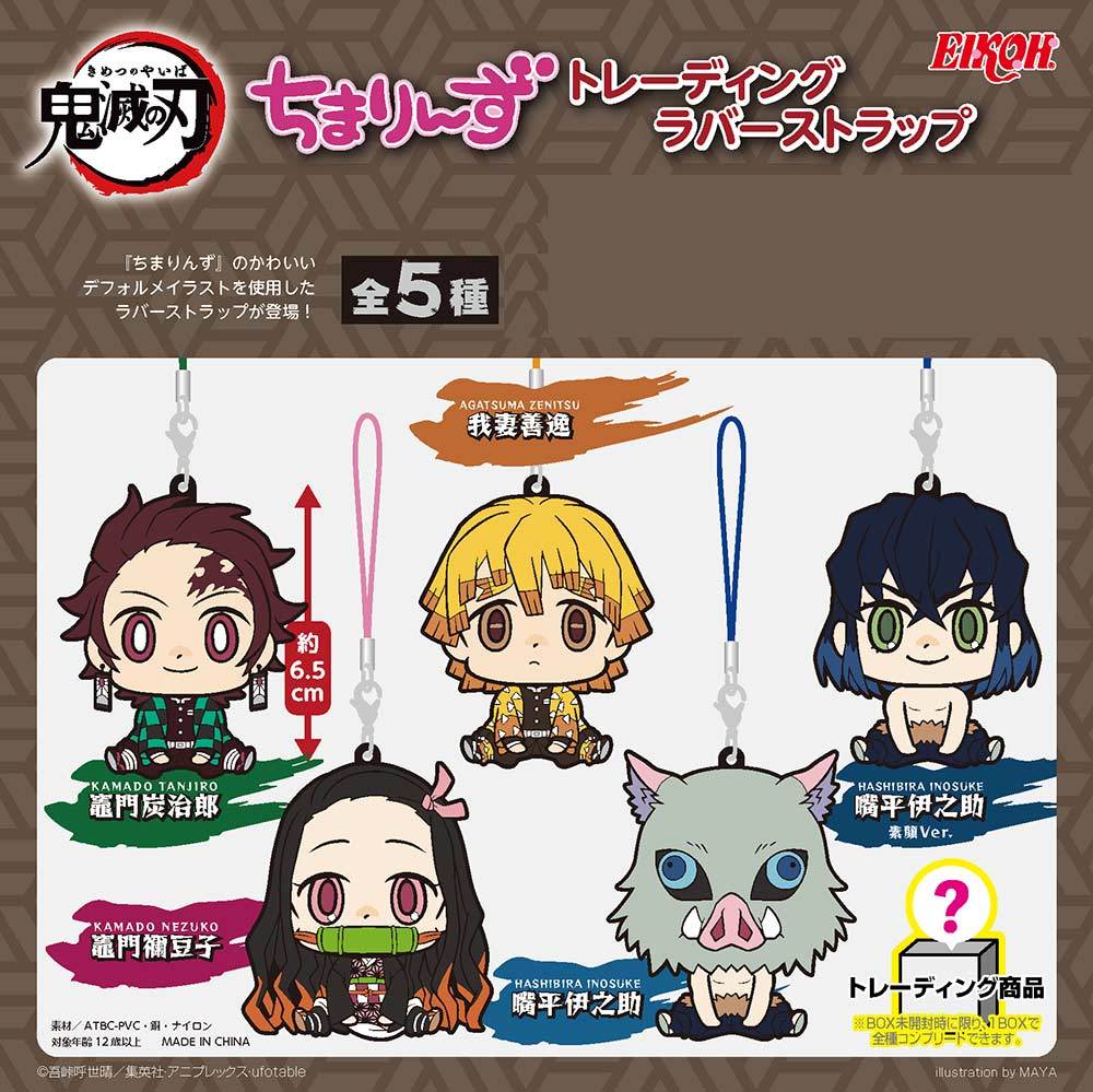 (PO) Demon Slayer: Kimetsu no Yaiba - Chimarins Trading Rubber Strap (7) Image_1