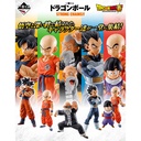 Ichiban Kuji - Dragonball Strong Chains! Image_1