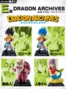Ichiban Kuji - Dragonball Strong Chains! Image_6