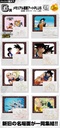Ichiban Kuji - Dragonball Strong Chains! Image_8