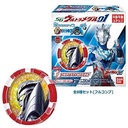 Ultraman Z SG Ultra Medal 01 Image_1