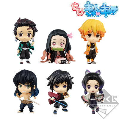 Ichiban Kuji - Demon Slayer: Kimetsu no Yaiba The Third Image_9