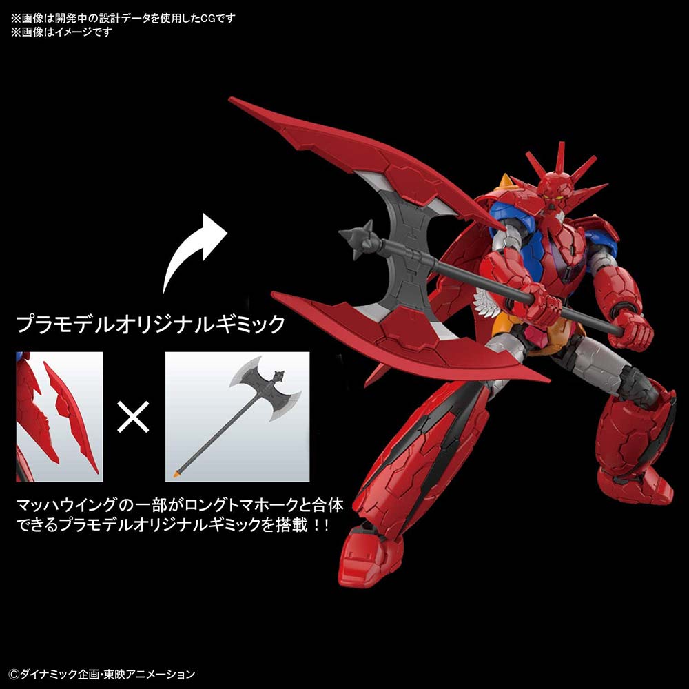 HG Getter Robo G - Getter Dragon (Infinitism) Image_4