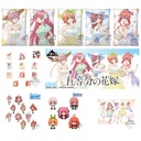 Ichiban Kuji - The Quintessential Quintuplets Image_2