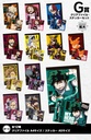 Ichiban Kuji - My Hero Academia I'm Ready Image_9