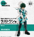 Ichiban Kuji - My Hero Academia I'm Ready Image_10