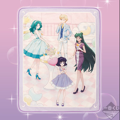 Ichiban Kuji - Sailormoon Eternal Let's Party Image_5