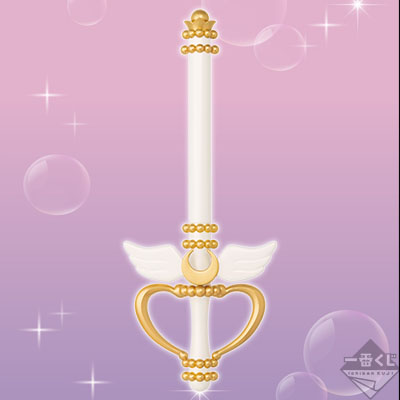 Ichiban Kuji - Sailormoon Eternal Let's Party Image_6