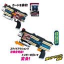 (PO) Kamen Rider Decade Henshin Loading Gun ver.20th DX Diend Driver (7) Image_5