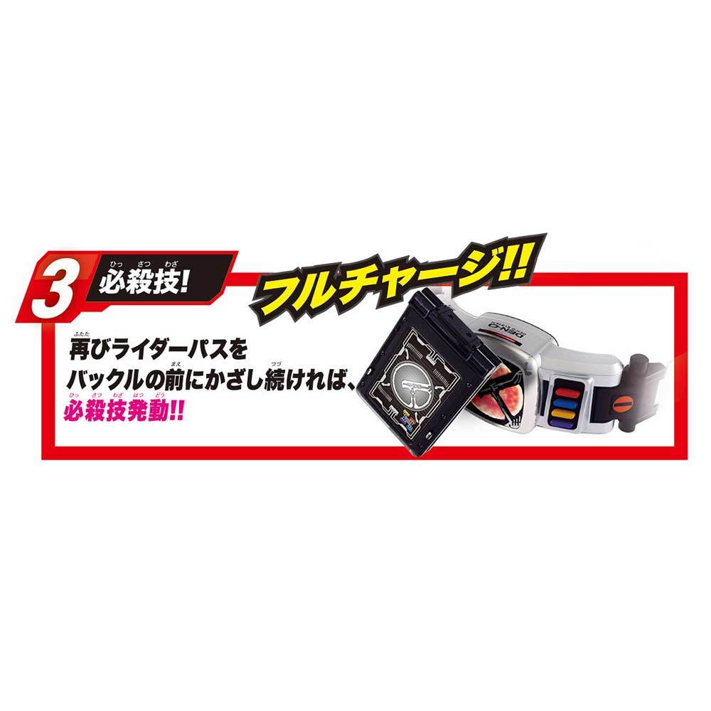 (PO) Kamen Rider Den-O Henshin Belt ver.20th DX Dec-O Driver (7) Image_7