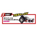 (PO) Kamen Rider Den-O Henshin Belt ver.20th DX Dec-O Driver (7) Image_7