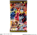 Kamen Rider Saber Battle Ganbarizing Wafer Vol.1 [BOX] Image_5