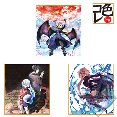 Ichiban Kuji - That Time I Got Reincarnated as a Slime - Demon Awakening Image_6