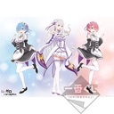 Ichiban Kuji - RE:Zero Starting Life in Another World - Story is to be Continue Image_6