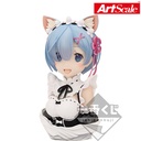 Ichiban Kuji - RE:Zero Starting Life in Another World - Story is to be Continue Image_10