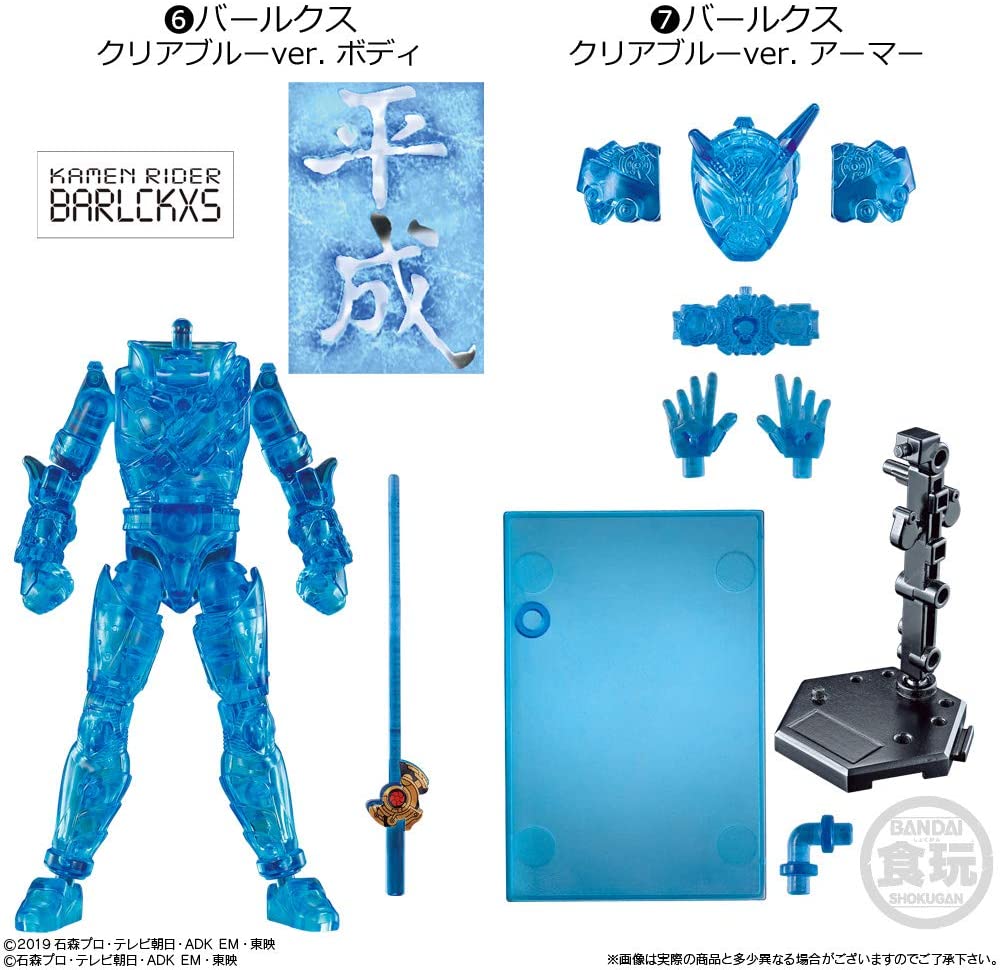 So-Do Kamen Rider Zero-One AI 08 Complete Set Image_5