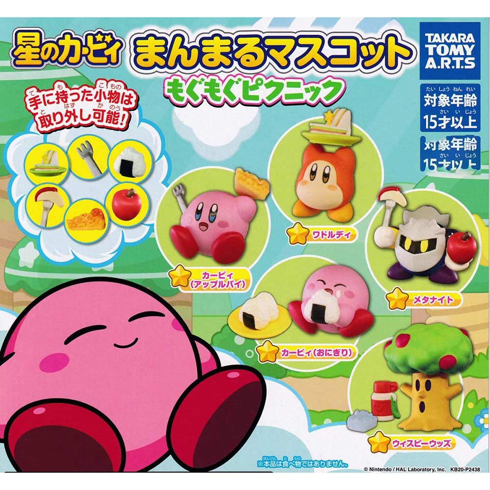 Kirby Manmaru Mascot Mogumogu Pinic Image_1