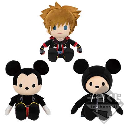 Ichiban Kuji - Kingdom Hearts - Second Memory Image_4