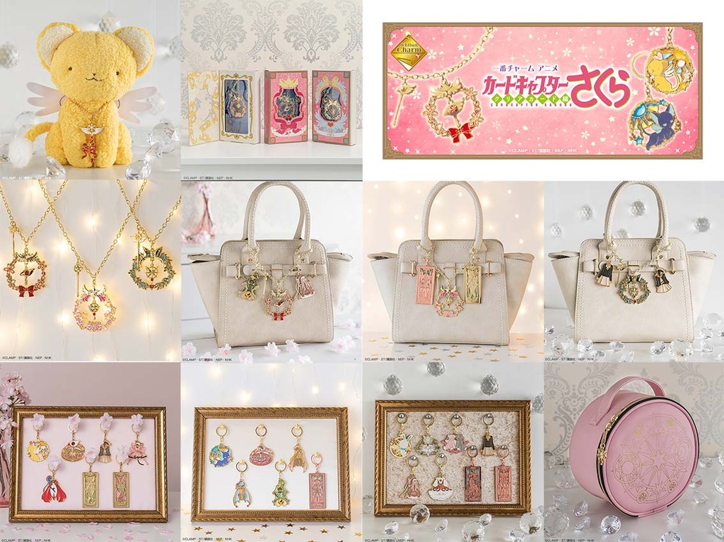 Ichiban Kuji Charm - Cardcaptor Sakura Clear Card Arc Image_3