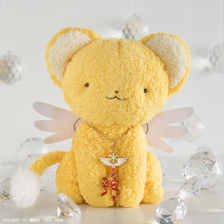 Ichiban Kuji Charm - Cardcaptor Sakura Clear Card Arc Image_4