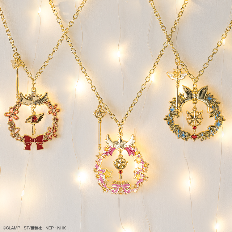 Ichiban Kuji Charm - Cardcaptor Sakura Clear Card Arc Image_6