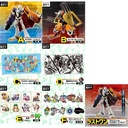 Ichiban Kuji - Digimon Adventure Image_2
