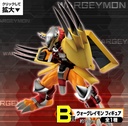 Ichiban Kuji - Digimon Adventure Image_4