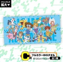 Ichiban Kuji - Digimon Adventure Image_5