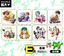 Ichiban Kuji - Digimon Adventure Image_7