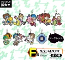 Ichiban Kuji - Digimon Adventure Image_8
