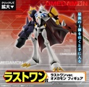 Ichiban Kuji - Digimon Adventure Image_9