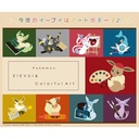 Ichiban Kuji - Pokemon - EIEVUI & Colorful Art Image_1