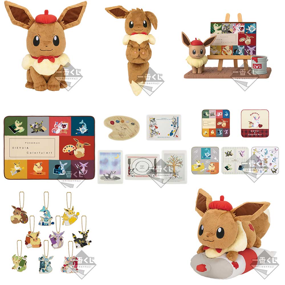 Ichiban Kuji - Pokemon - EIEVUI & Colorful Art Image_2