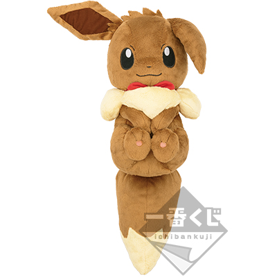 Ichiban Kuji - Pokemon - EIEVUI & Colorful Art Image_5
