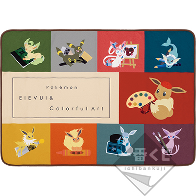 Ichiban Kuji - Pokemon - EIEVUI & Colorful Art Image_7