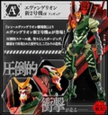 Ichiban Kuji - Evangelion - Entry Start! Image_3