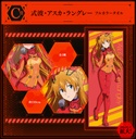 Ichiban Kuji - Evangelion - Entry Start! Image_5