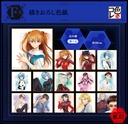 Ichiban Kuji - Evangelion - Entry Start! Image_8