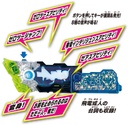 Kamen Rider Zero-One DX Zero-Two Progrise & Zero-Two Henshin Unit Image_6