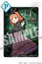 Charatto Kuji - The Quintessential Quintuplets Gothic rock Image_22