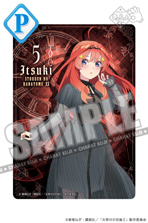 Charatto Kuji - The Quintessential Quintuplets Gothic rock Image_23