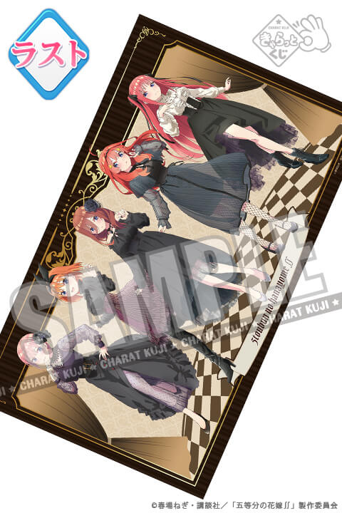 Charatto Kuji - The Quintessential Quintuplets Gothic rock Image_24