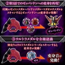 (PO) Ultraman Z DX Dark Z Raiser (P Bandai) Image_5