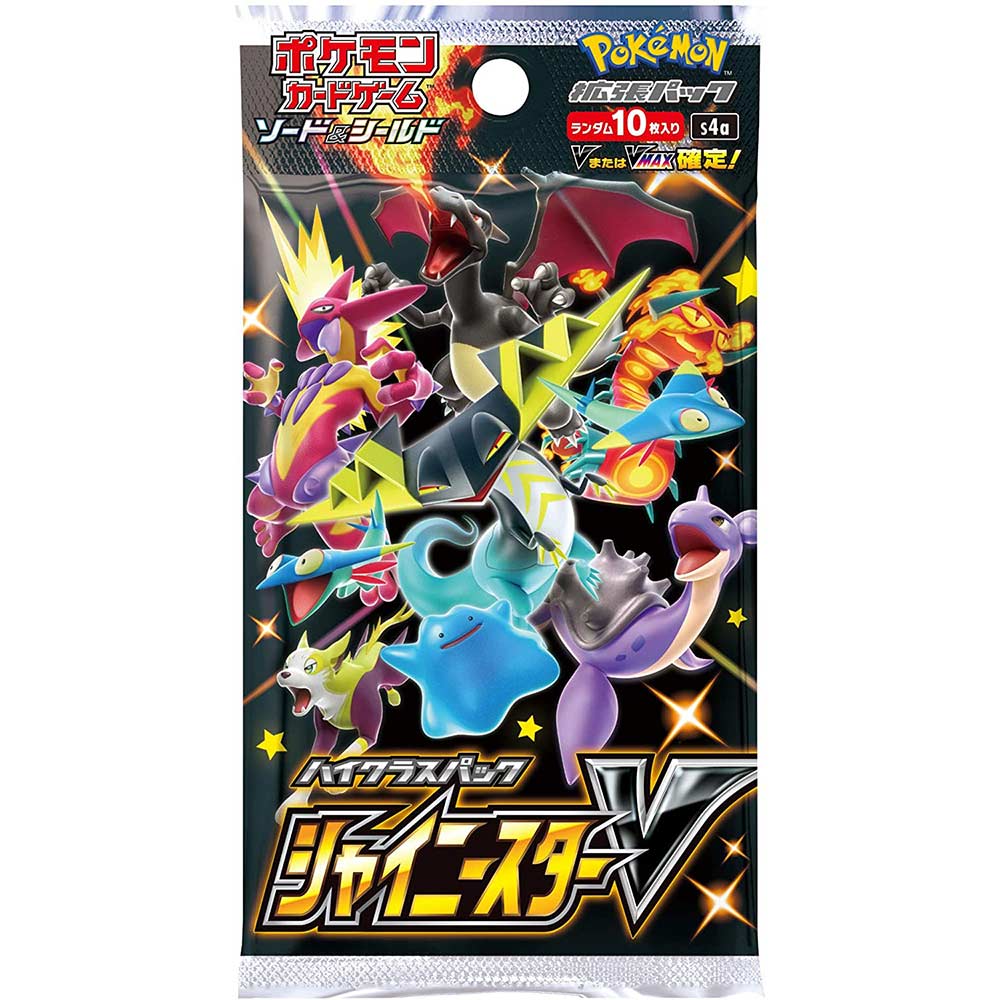 Pokemon Sword & Shield High Class Pack Shiny Star V (Jap) [BOX] Image_2