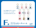 Ichiban Kuji - Doraemon Stand by Me Doraemon 2 Image_7