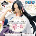 Ichiban Kuji - One Piece Girls Collection - Hana Image_1