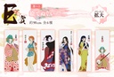 Ichiban Kuji - One Piece Girls Collection - Hana Image_7