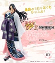 Ichiban Kuji - One Piece Girls Collection - Hana Image_9