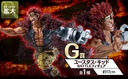 Ichiban Kuji - One Piece Dynamism of HA Image_9