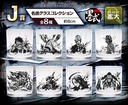 Ichiban Kuji - One Piece Dynamism of HA Image_12